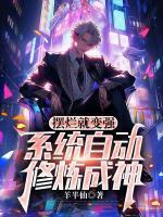 李凯绸个人资料