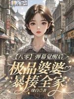 魔渊之刃今天密令