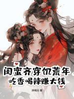 林清越沈玉