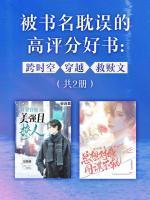 安堇颜席慕年免费阅读