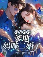 舒星朗全文免费阅读