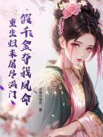 沈扶月宋辞