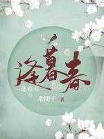 李翊陆晚免费