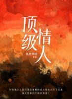 宋遇姜灼叫什么