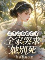 主人公苏御