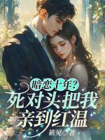 林衿落闻乘车