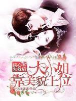 何皎皎是什么电视人物