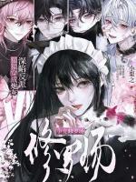 容渟姜娆晋江21