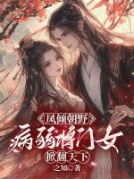 沈妤谢停舟TXT