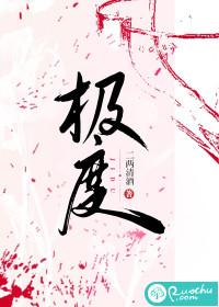 极度恐慌3