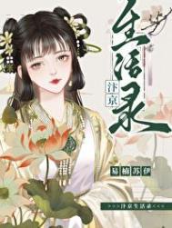 在北宋靠摆摊易楠苏伊龙腾 在北宋靠摆摊易楠苏伊龙腾