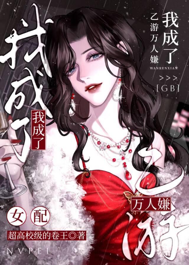 我成了乙女游戏男主[西幻