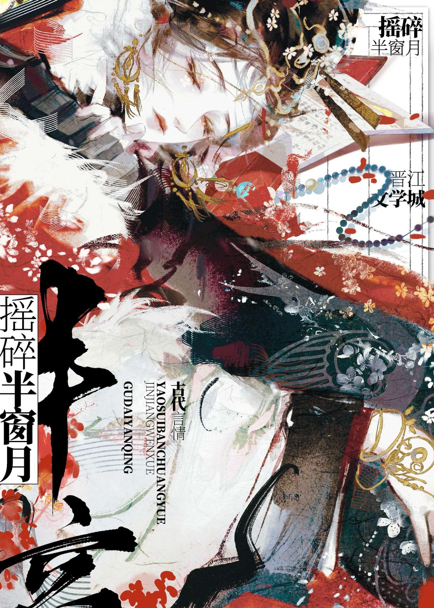 和彩云国茶朔洵青梅竹马的日子免费阅读