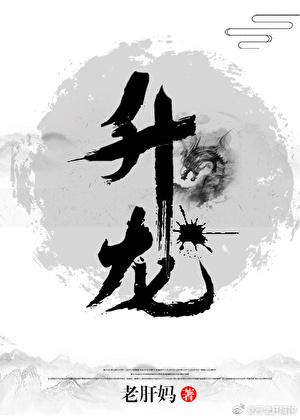 升龙天汇