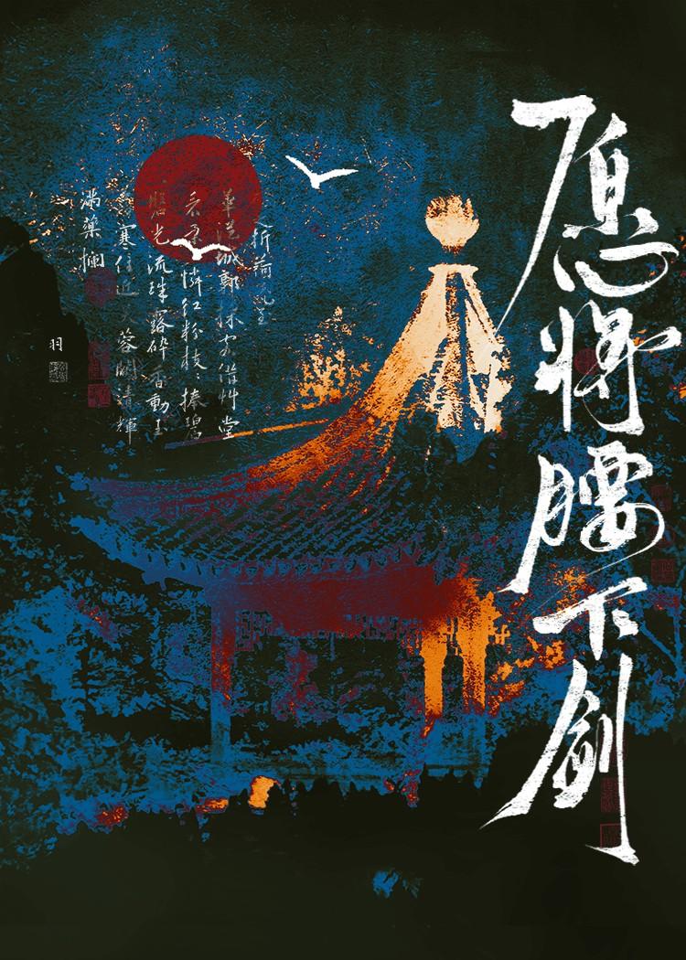 直为斩楼兰.的意思