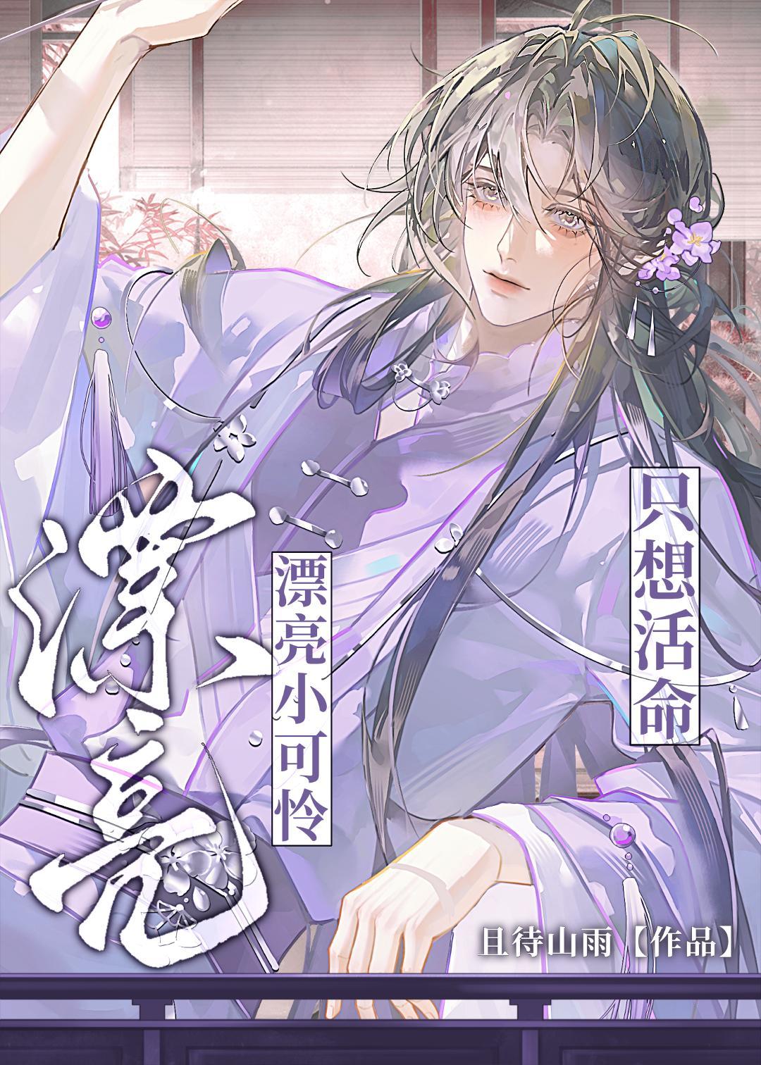 漂亮的小可爱是什么意思