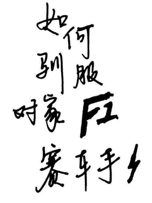 snh48禁止恋爱具体条例 snh48禁止恋爱具体条例