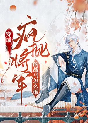 我柔弱啊