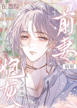 娇妻养歪了山水笔墨
