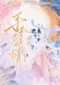 那是你的崽by小词