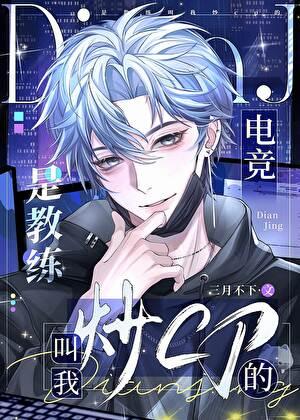 叫教练还是师傅还是老师 叫教练还是师傅还是老师