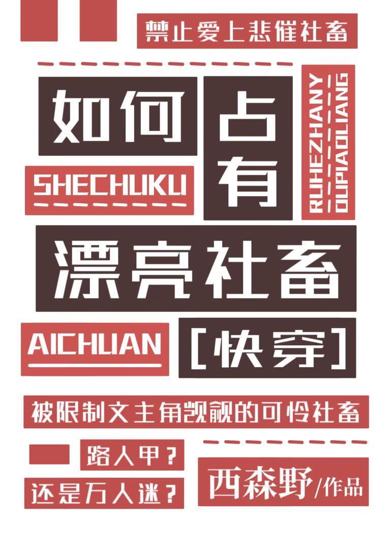 如何占有欲强