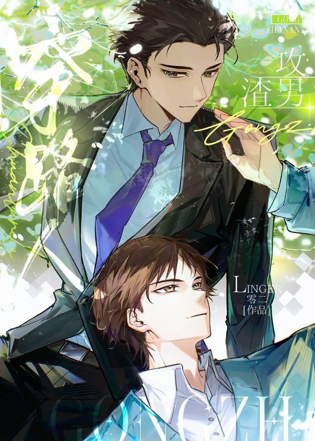 路人穿书文