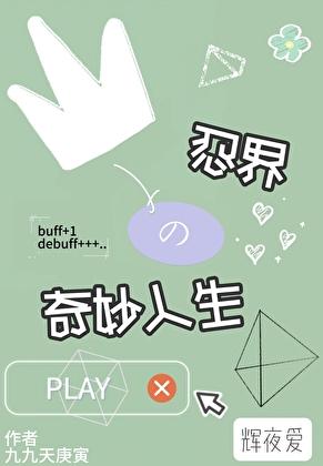 乌鸦火影忍者