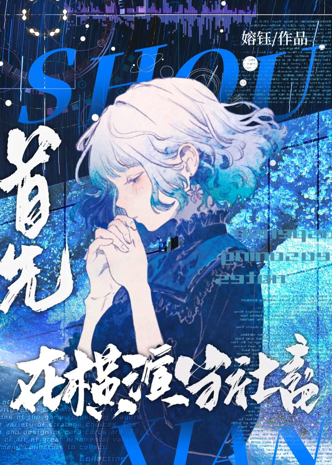 当武侦宰遇上首领宰