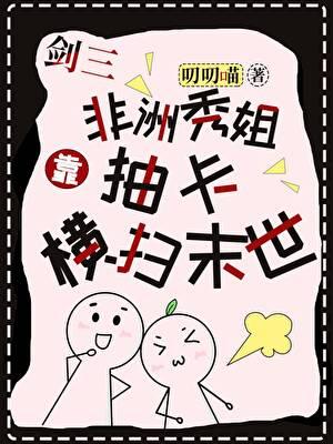 剑网3抽奖 剑网3抽奖