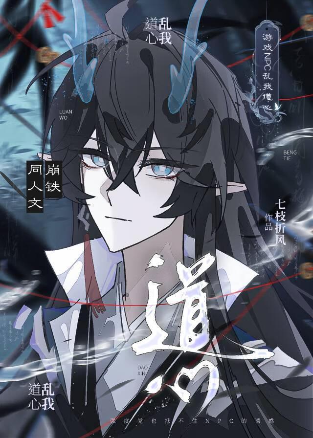 游戏npc总是对我不轨