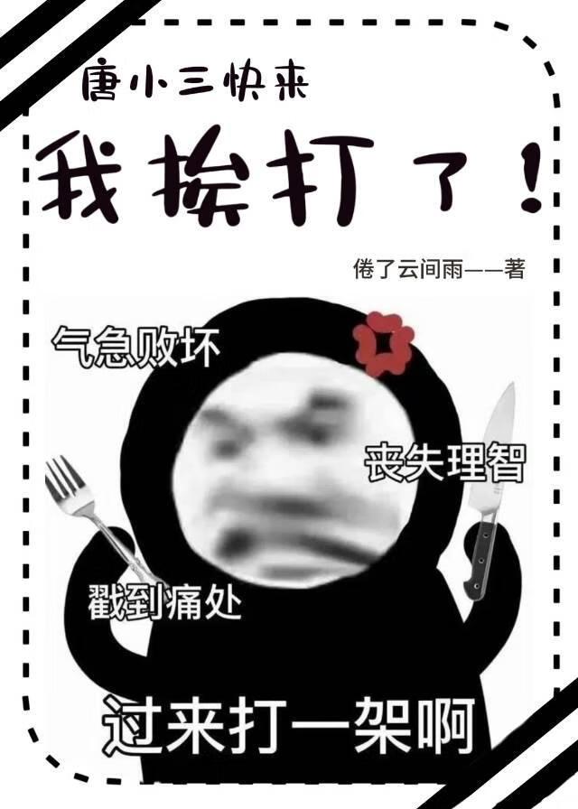 斗罗大陆同人唐清 斗罗大陆同人唐清