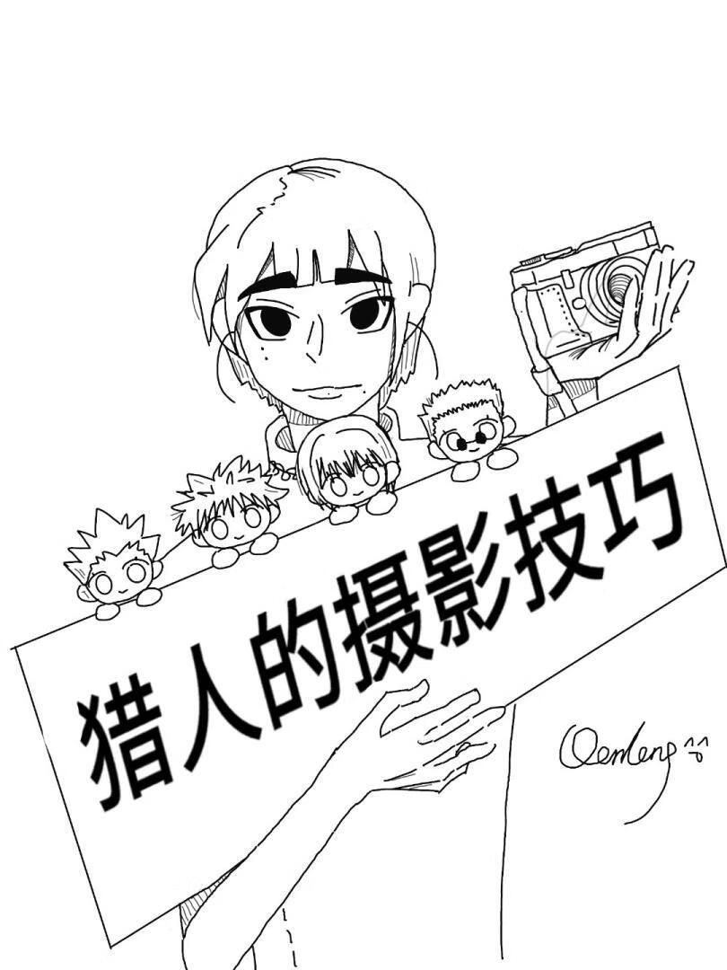 电影的猎人 电影的猎人