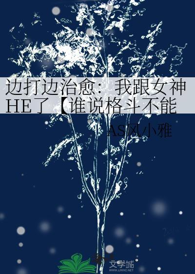 边打边谈猜一字是什么