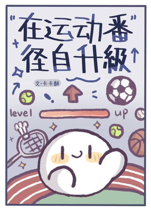 黑子的篮球和网球王子哪个好看