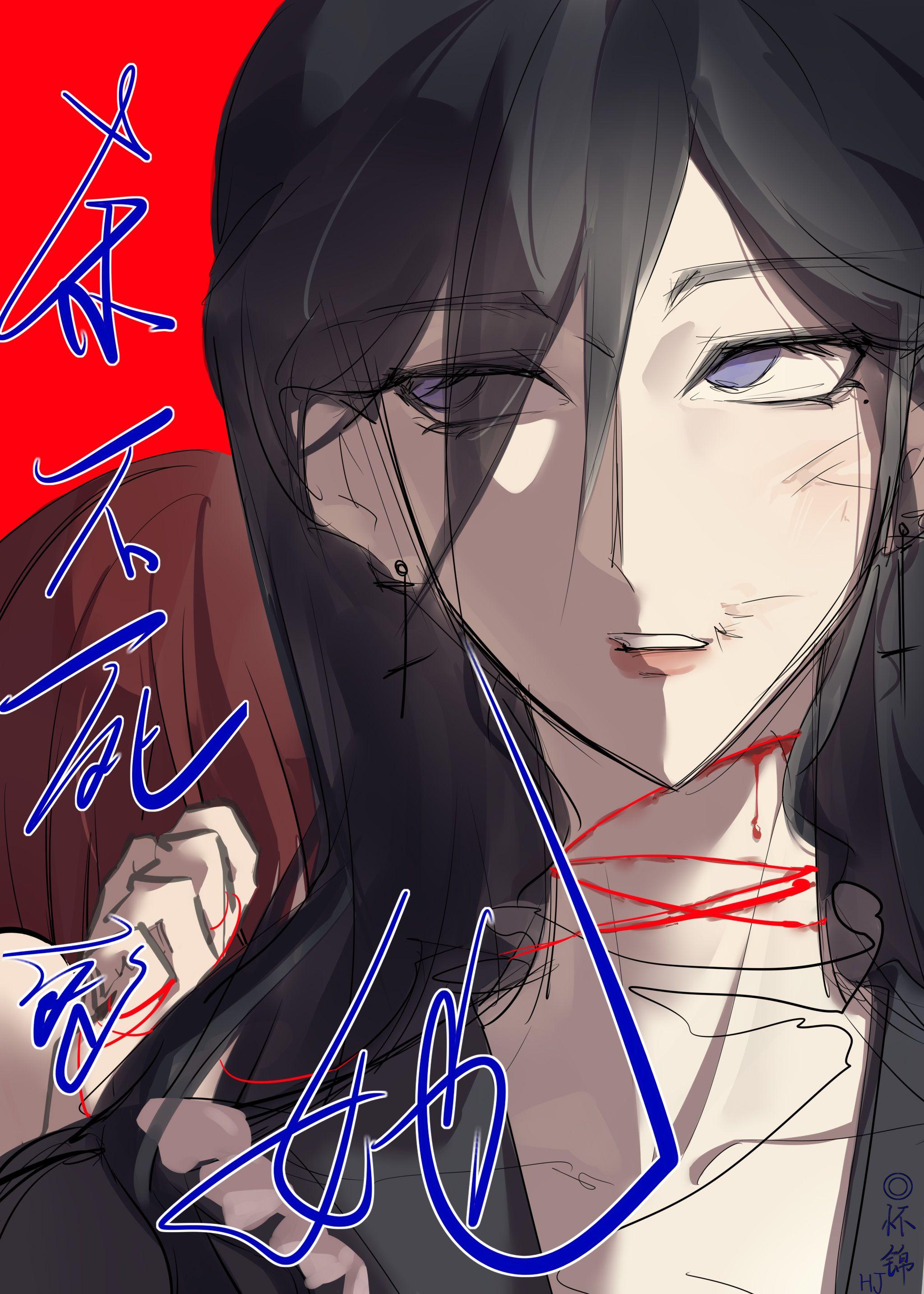 杀不死的她和死不了的他漫画