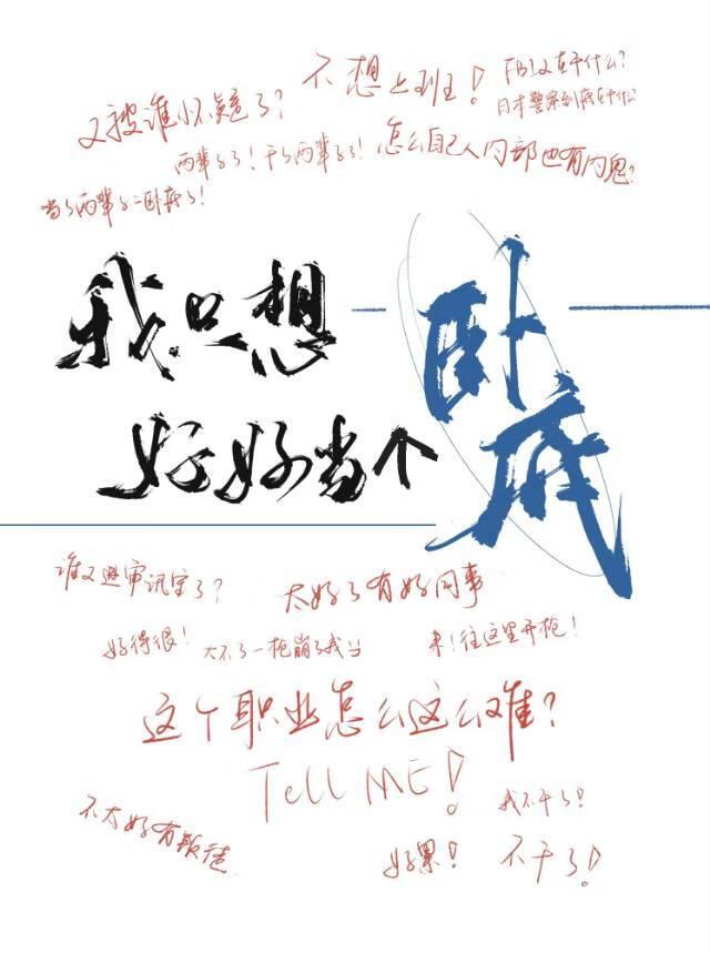 我只想好好当个房东