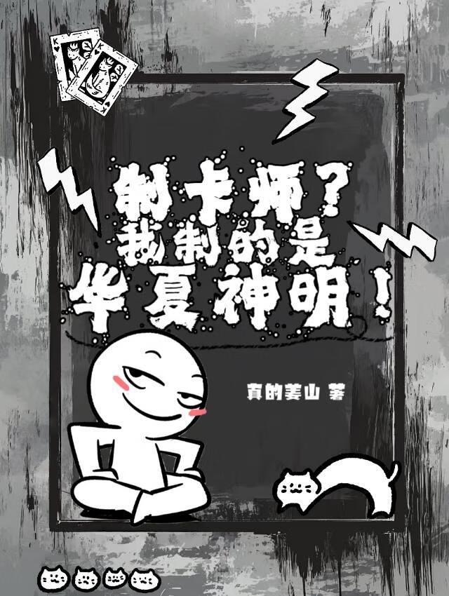 制卡师推荐 制卡师推荐