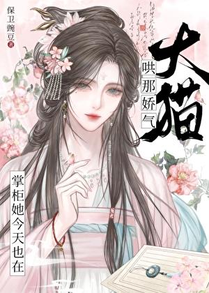 掌柜在今天的名称是什么