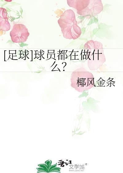 今天被耍了