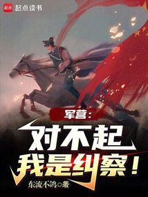 谁教你这么当兵的免费