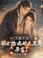 苏暖然顾清让