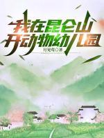 男主陆雴霄