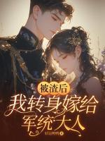 姜柒顾霆琛刘云瑶