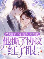 女主叫周鹿的