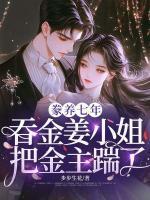 顾北辰姜暖
