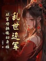 杨凡与林雪