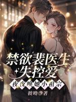 江乔裴知鹤的txt