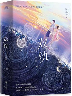 双轨电视剧观看