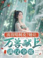 沈瑟程绍仲全文目录